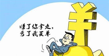 股票期权是怎么定价的