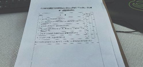 对搞好主题教育意见建议？对搞好教育实践活动有什么意见和建议