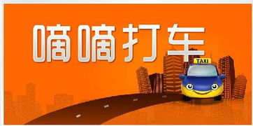 滴滴在北上广深等6城推 中长途折扣 最低六五折 