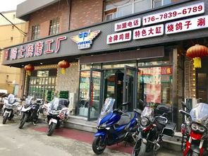 百年大马路,偶遇机车大神和他的店 烧烤店 