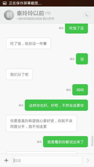 情感问题，和女朋友分手了，但是女方没删除我微信是不是还有希望?