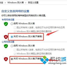 win10连接英雄联盟很慢怎么回事