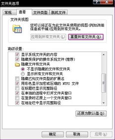 为什么我在D盘新建文件夹命名时提示不能命名 