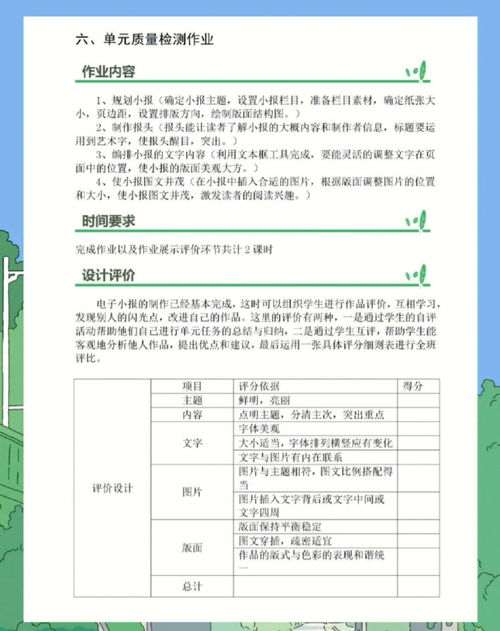 方案怎么写范文大全-个人发展规划的简短50字左右？