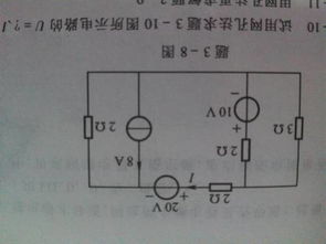 电路分析基础题目 用节点法求题3 8图电路中的 i 谢谢 