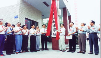 成都航空職業(yè)技術(shù)學校公辦還是民辦