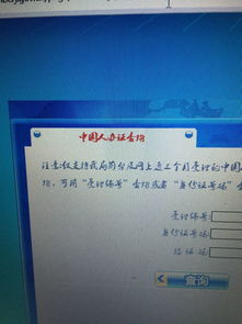 win10网页仅显示部分字