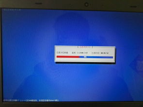 win10恢复备份后怎么不重启电脑吗