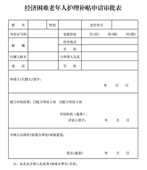 山东省财政状况？山东省财政厅网站