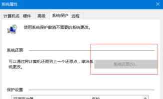 win10如何进入还原设置