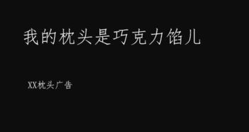 反差,文案利器 这四个方法奥美都在用,有效增益80 关注 广告 