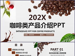 发现 最新发布 平面作品 PPT 演示 