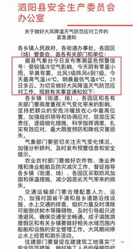 泗阳太冷 懒得取标题,自己看