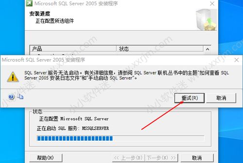 win10能安装那些哪些版本sql