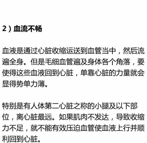 那些说练肌肉就是透支寿命的人,脑子是个好东西,希望你也有 