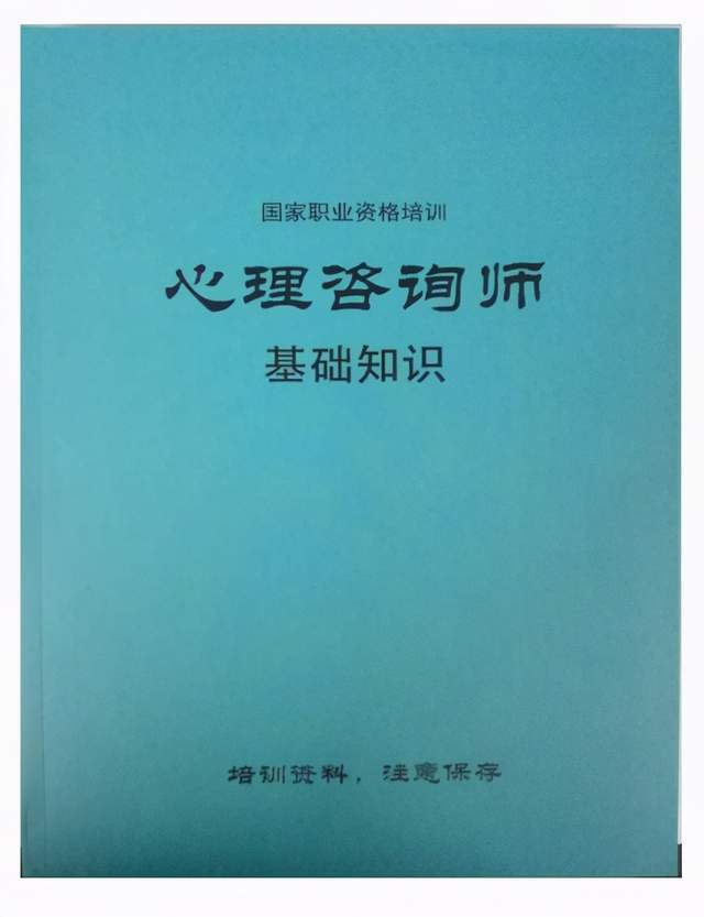 如果心理学不是用来算命的,又是用来做什么的呢