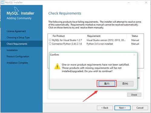 win10安装mysql可视化最新教程