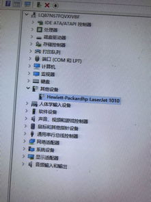 win10惠普打印机驱动安装无反应