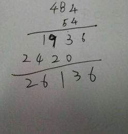 小学五年级数学题,在四方格填上适当数字 