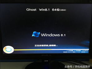 平板电脑win10系统刷win7系统