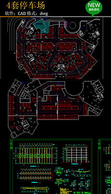 如何在CAD网站中免费下载图纸资源 (室外停车场cad图纸免费下载)
