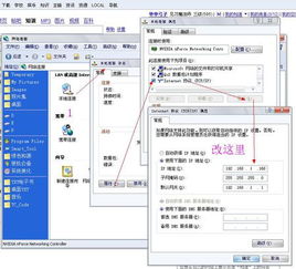 怎么让电脑既能上外网又能上内网(电脑怎样才可以内外网一起用)