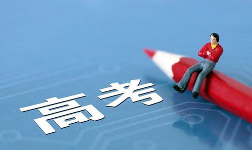 重磅 9省公布2020高考人数 广东77.96万 河北62万,全国1071万