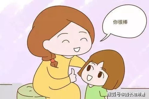 小红在老师的鼓励下补充句子