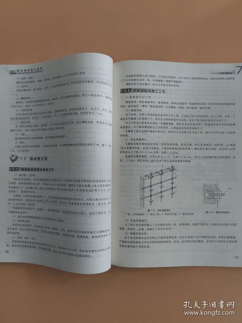 建筑装饰与工程技术与建筑工程技术那个比较吃香？要有比较有力的说明， 谢谢了