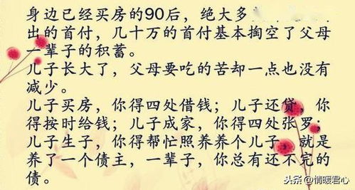 “如今社会，养儿防老有点过时了”你认同这句话吗为什么