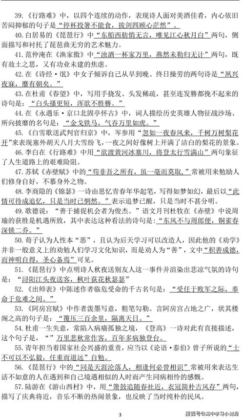 语文教师难以突破的五大桎梏