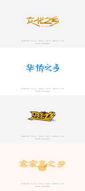 梅州地方名称字体设计 描绘家乡 BY 深圳古成品牌设计