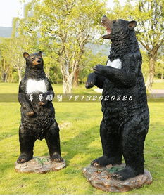 【立着的狗熊雕塑,玻璃钢仿真动物】-黄页88网