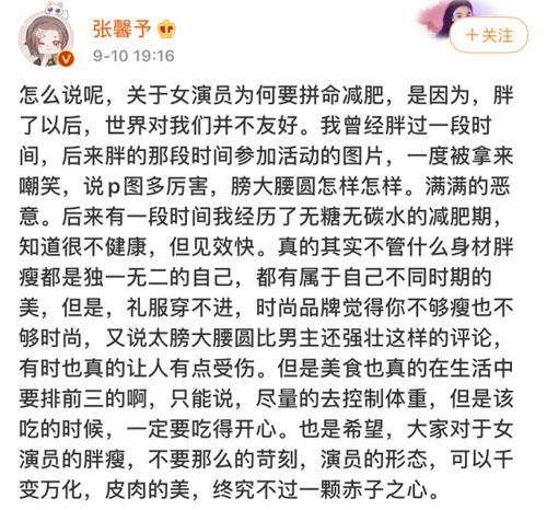 昔是怎么解释词语（昔女是什么意思啊？）