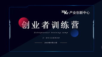 高端装备创业投资基金 日语怎么说