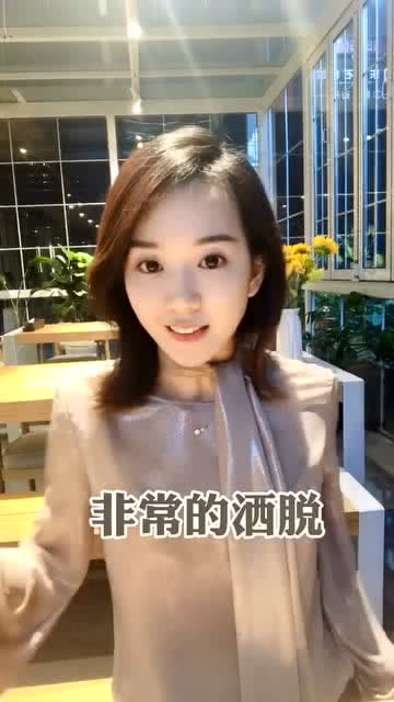 为什么有些女人对待感情可以很洒脱 