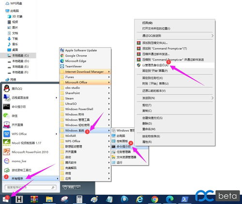 如何查win10安装时间查询