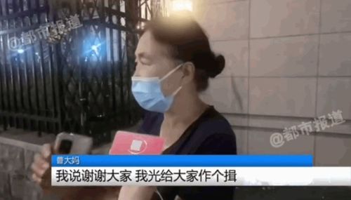 请扩散 郑州一男两女救人者,阿里巴巴和大妈都在找你们