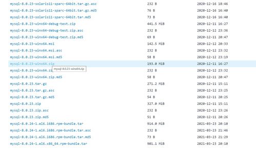 mysql -V看到的版本号怎么看