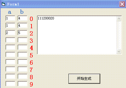 3 1 0三个数字组成9位数 