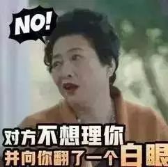 女婿崩溃 丈母娘让我辞职回家带孩子 网友炸锅了