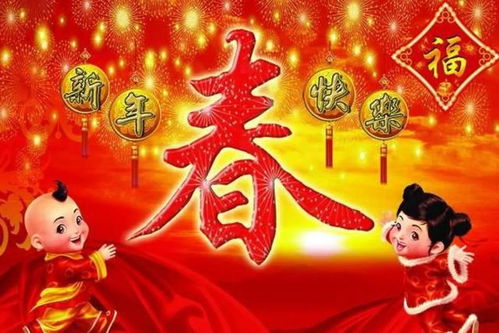 今天是正月十三,祝福大家新年快乐,幸福美满