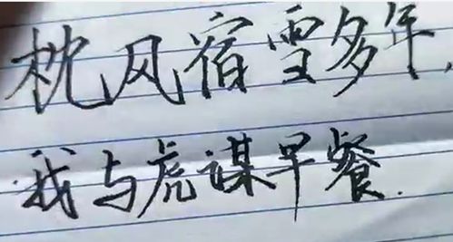 八个字网名励志;俏皮，激励自己的网名？