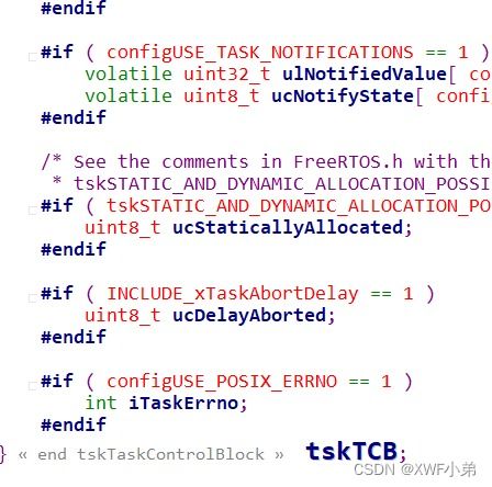 RTOS 5 创建任务函数详解