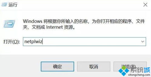 如何直接绕过win10密码