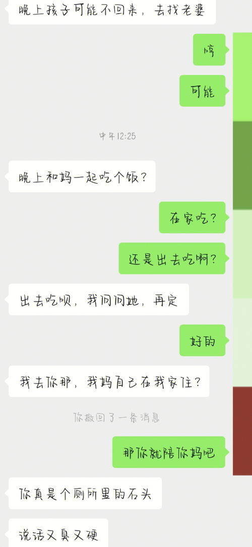 星座分享 摩羯男就是喜欢绿茶 