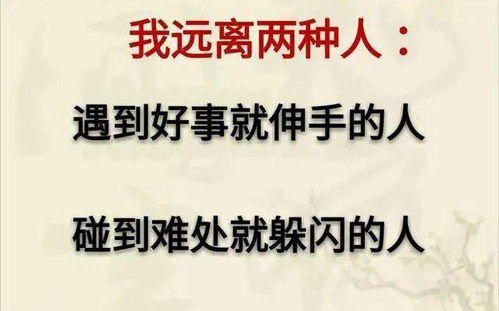 励志自媒体段子怎么写  激励一个人走出困境的段子？