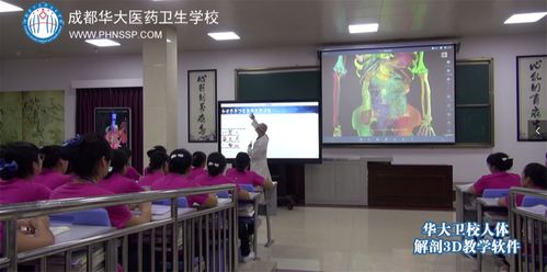 成都正规公立职业学校