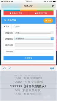 抖音的上传流程是什么样的？