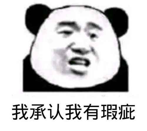 抖音热门表情精选